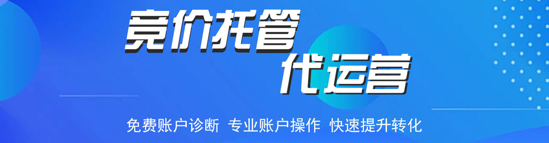 淮阴信息流平台