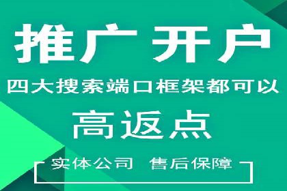 案例解析：百度推广效果提升秘诀