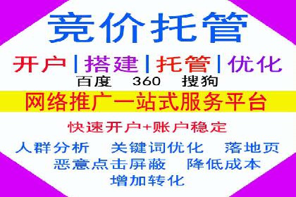 百度信息流广告的定向投放策略及效果评估